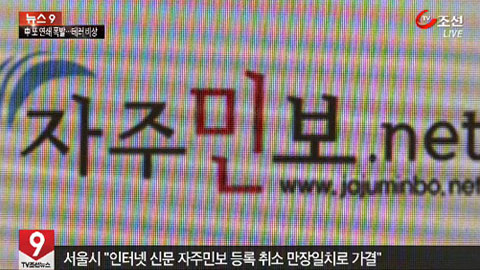 
		TV조선 화면 캡처
