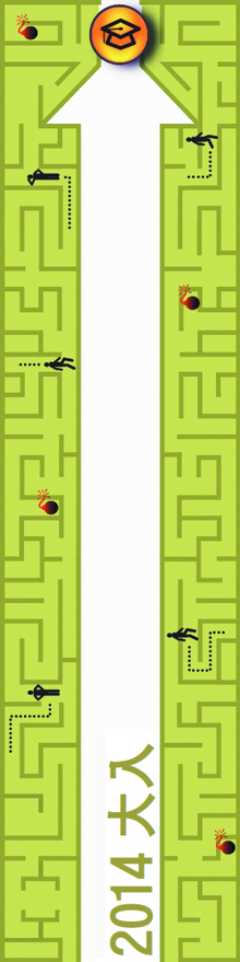 [2014 대입 패스파인더] 인문, 논리 전개 매끄러워야… 자연, 심화형 '정확성'에 중점