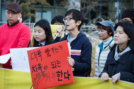 시험일에 수능-대학입시 거부 기자회견한 '투명가방끈' 고3 회원