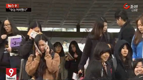 [2014 수능] 수험생 "국어, 9월 모의고사와 비슷… 영어B형은 복잡한 지문 나와 시간 많이 뺏겨"