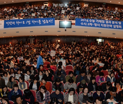 "어디에 지원해야 해요?" 대입 설명회에 작년의 두 배 몰린 이유는?