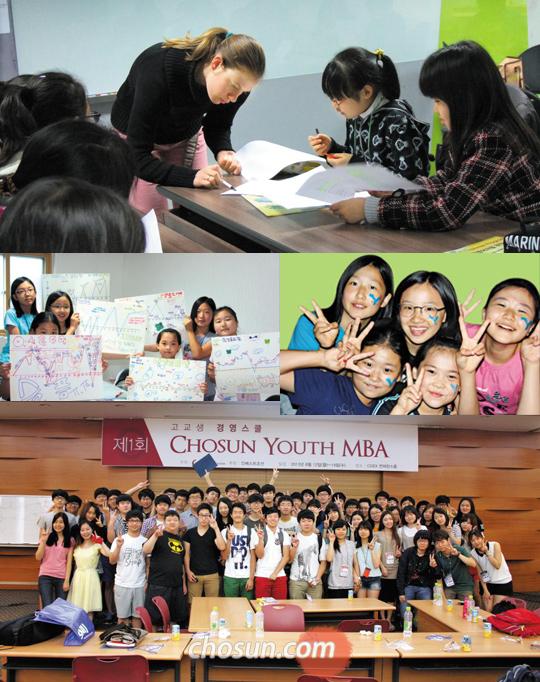 자기주도학습·미디어·영어·역사·로봇·스키… 캠프로 다양한 경험 쌓아요