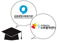 
	미대생들의 졸업작품으로 제작한 비영리단체 로고

