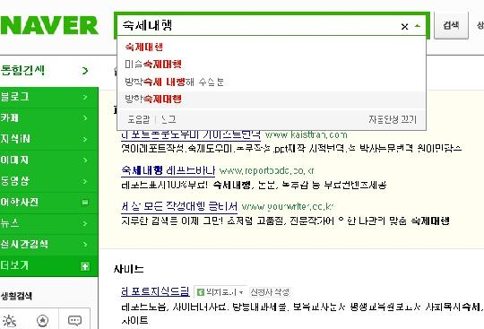 독후감 원고지 1매 1000원, 포스터 5만원…돈주고 숙제사는 아이들