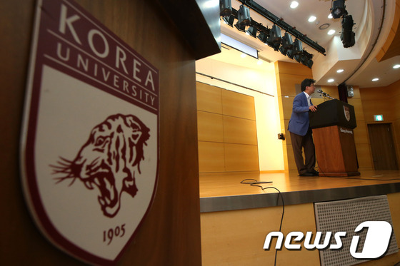 '여학생 19명 성추행 몰카' 고려대생 퇴학 처분