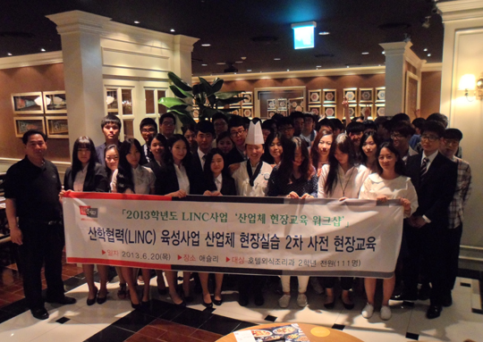 [산학협력선도 전문대학] 인천재능대학교