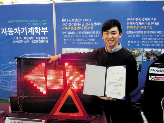 [산학협력선도 전문대학] "이론과 실전은 판이… 직접 부대껴야 좋은 결과물 나와"