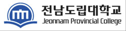 [산학협력선도 전문대학] 가족회사 주문형 교육… 취업 미스매치 현상 해소