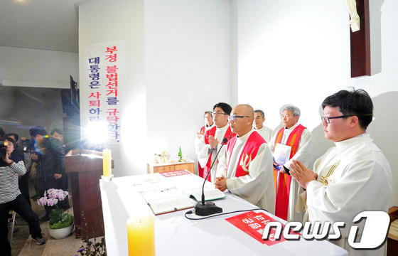 22일 오후 전북 군산시 수송동 성당에서 열린 시국미사에서 천주교정의구현사제단 신부들이 국가기관의 불법 대선 부정선거를 규탄하며 박근혜 대통령 사퇴를 촉구하는 미사를 진행하고 있다.각 종교계의 시국미사는 여러번 있었지만 대통령 사퇴를 촉구하는것은 이번이 처음이다.2013.11.22/뉴스1 © News1 김대웅 기자