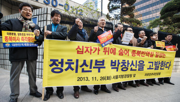 만든곳: 한국 네티즌본부 카페