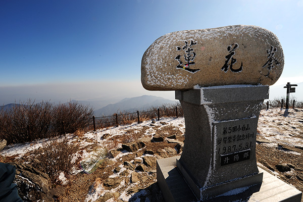 연화봉 비석.