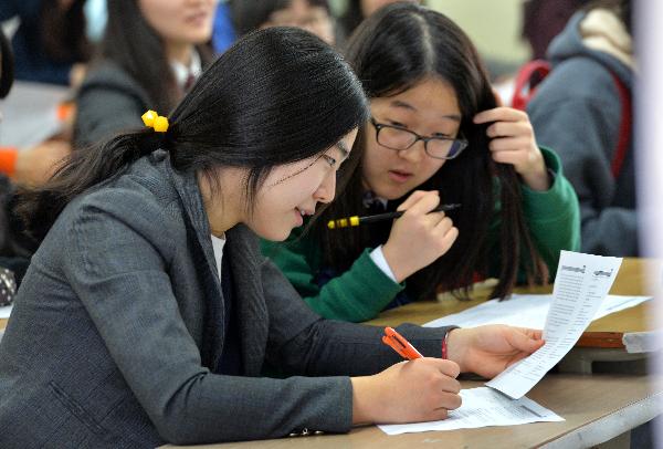 수능 성적발표일 27일 오전 10시…수능 만점자 수 13명