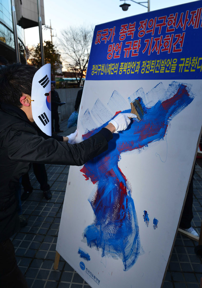 만든곳: 한국 네티즌본부 카페