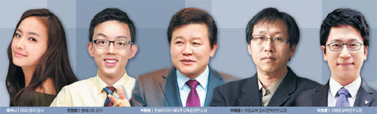 일타강사·최고의 학습 전문가 총출동