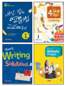 윤선생, 중학생 영어 교재 4종 출간