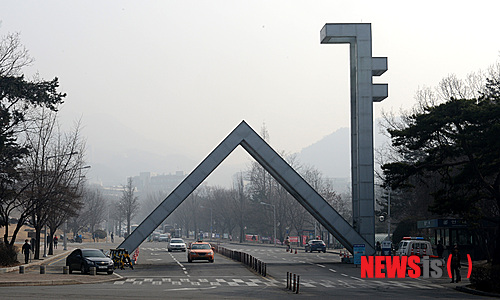 서울대 총학투표 무산…내년 3월까지 '연석회의' 운영