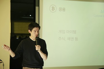 유영석 대표 “발행주체 없는 비트코인, 댜앙한 비즈니스 기회 창출”