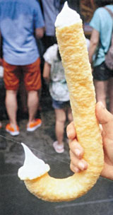 지팡이 이미지