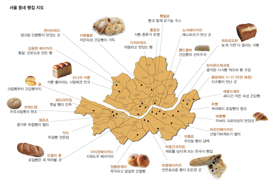 
	빵순이가 서울서 최고로 꼽는 동네 빵집은
