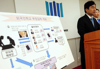 [월간조선] 강남 한복판 파고드는 未인가 영어학교, 그 정체는?