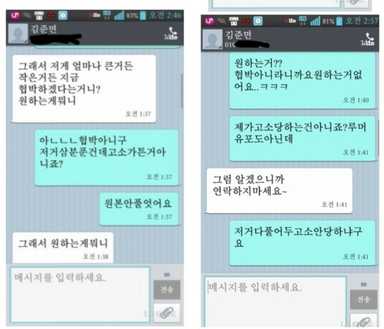 &#-3;&#-0;&-9;문자내용&#-3;&#-0;