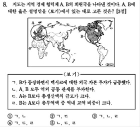 '修能오류 소송' 수험생 패소… 정시 그대로 진행