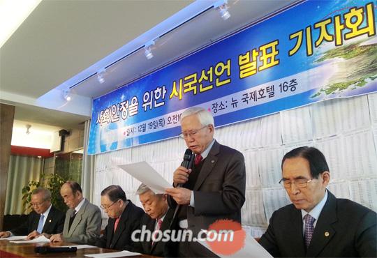 
	19일 서울 중구 뉴국제호텔에서 개신교 목사와 장로 대표들이 참석한 가운데 박경진 한국장로회총연합회 대표회장이 종북 세력을 엄단해야 한다는 등의 시국선언문을 발표하고 있다. 이 시국선언문에는 개신교 목사·장로와 일반 시민 등 1만3000여명이 서명했다
