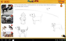 그리기·스토리텔링 접목… 창의력이 춤춘다