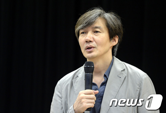 서울대 "조국 교수 논문 표절 아니다"