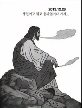 
	反새누리진영, 총파업 결집 위해 온라인서 포스터 대량 유포
