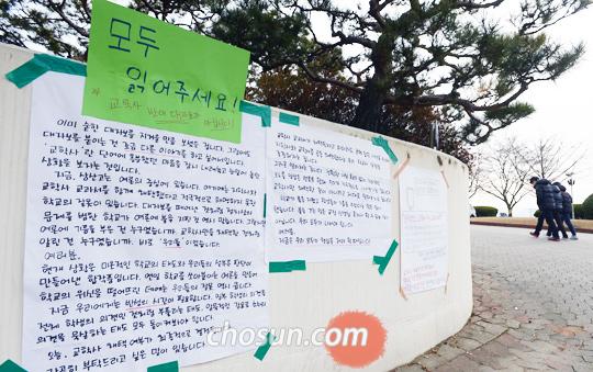 不實 논란·이념 난타전에… 교학사 교과서(첫 보수성향 한국사 교과서) 밀려나나