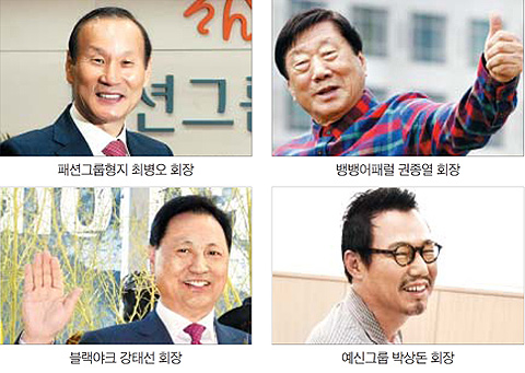 최병오, 권종열, 강태선, 박상돈 회장 사진