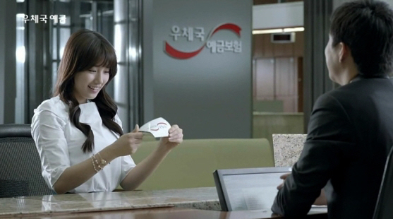 우체국 계리직 원서접수, 전국 262명 선발…