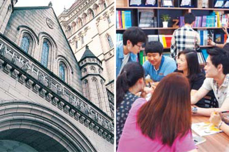 NCUK 한국센터 영국 파운데이션 과정