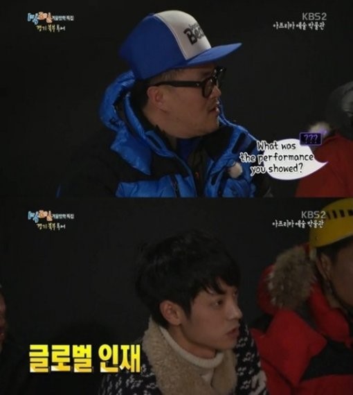
	1박2일
