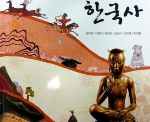 교학사 751건 수정 