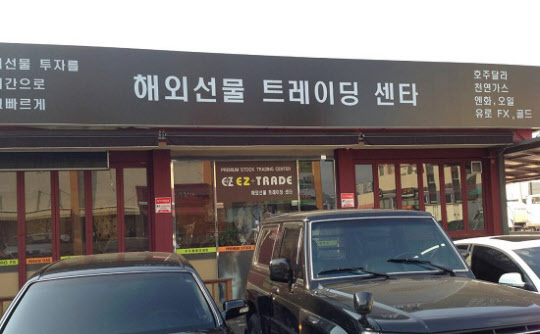 ���� ����� �ҹ� �ؿܼ��� �ŷ������