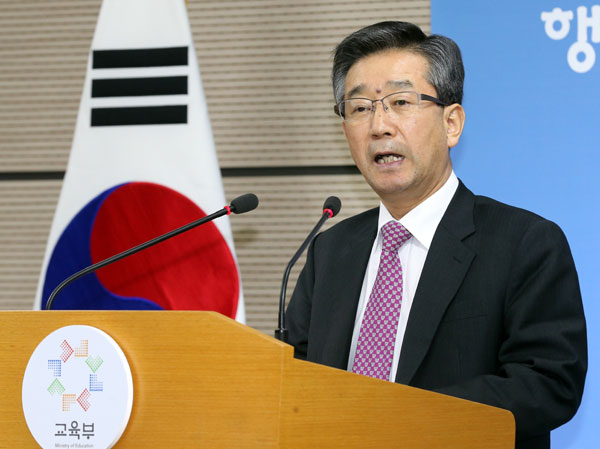 ‘수능 한국사 절대평가’ “사교육 필요 없이 누구나 1등급?” … 언제부터?