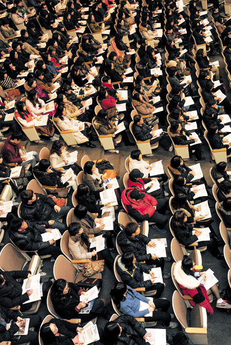 5년간 1조원 들여 '名品 지방대' 키운다