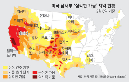 
	미국 남서부 '심각한 가뭄' 지역 현황.
