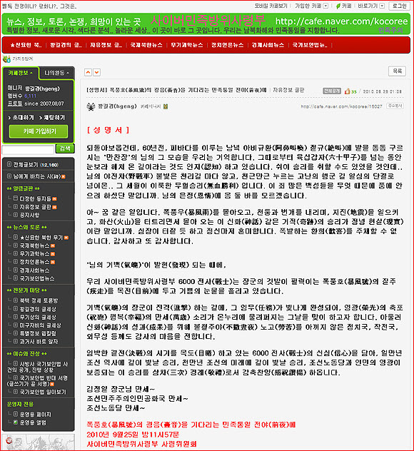 충성안전 이미지