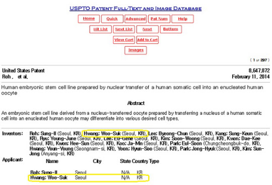 황우석 전교수의 미국 특허 서류.