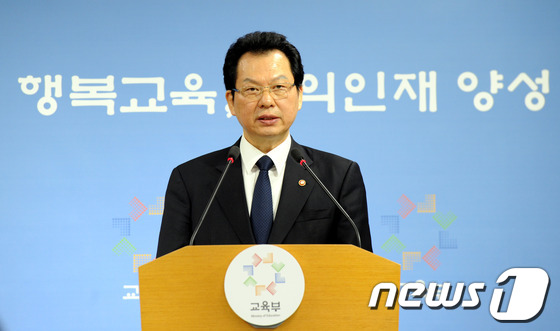 중학교 20%는 한 학기 시험 안본다