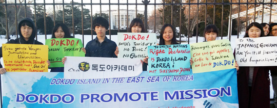 무인도·영유권 분쟁지?… 현행 교과서가 서술한 獨島