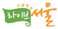 라이브 이미지