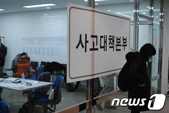 '부산외대-총학 갈등' 학생회 자체 O/T 강행 '참화'