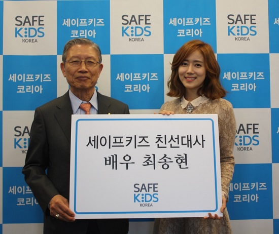 세이프키즈, 최송현 전 아나운서 안전대사 위촉