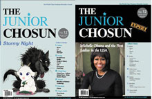 주니어조선, 봄학기 맞이 무료 샘플 증정 이벤트