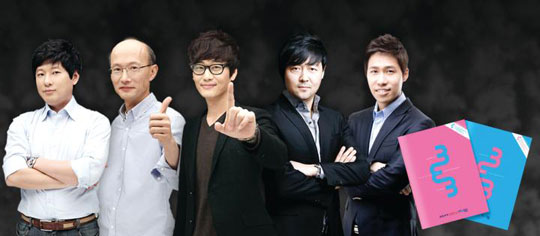 3월 학력평가 대비 '333 무료특강' 선봬 디지털대성, 선착순 3000명에 강좌·교재 무료 제공