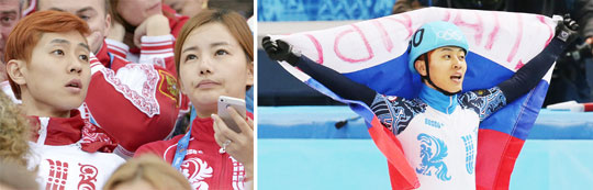 지난 21일(현지 시각) 빅토르 안이 2014 소치 동계올림픽 쇼트트랙 남자 500m 결승에서 금메달을 딴 뒤 러시아 국기를 들고 경기장을 돌고 있다. 왼쪽 사진은 지난 11일(현지 시각) 러시아 소치에서 스피드스케이팅 여자 500m 경기를 관람하는 빅토르 안(왼쪽)과 여자친구 우나리씨.